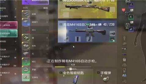 泰坦技能详细介绍手游攻略教学（泰坦的技能介绍）