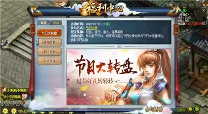 地球真实战国时代游戏攻略（地球真实战国时代游戏攻略视频）