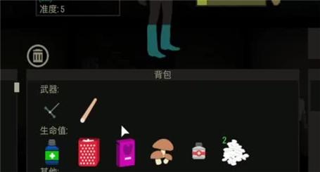 魔法学校霍格沃茨游戏攻略