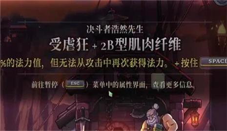 pc真女神转生1游戏攻略