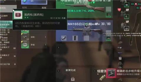 梦之女巫手游玩法攻略