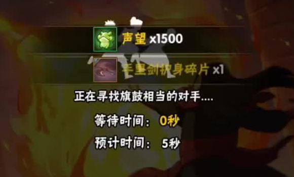 攻城三国游戏攻略