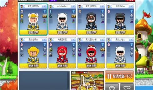 犯罪大师手游攻略