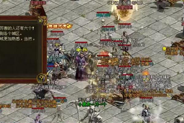 德莱文手游教学攻略