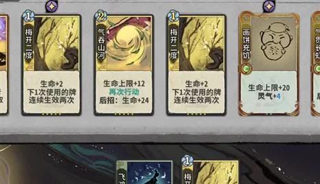 迷影重重手游第一章通关攻略