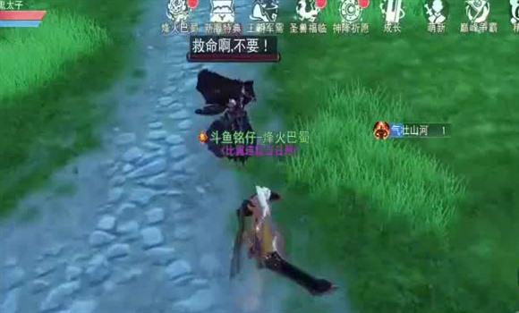 奥拉星手游圣王攻略