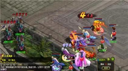 rpg家务游戏攻略