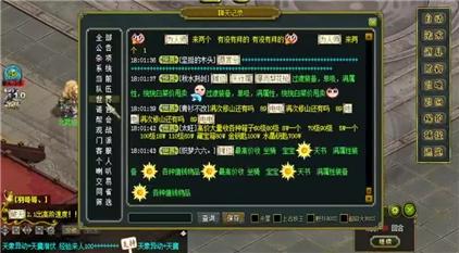 苹果游戏越界都市攻略