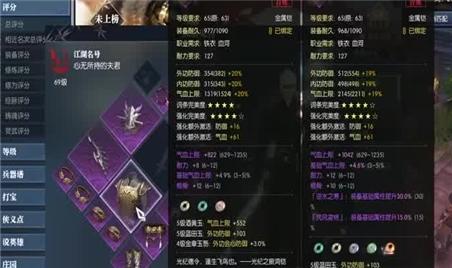 三国战记 游戏攻略（三国战记 游戏攻略大全）