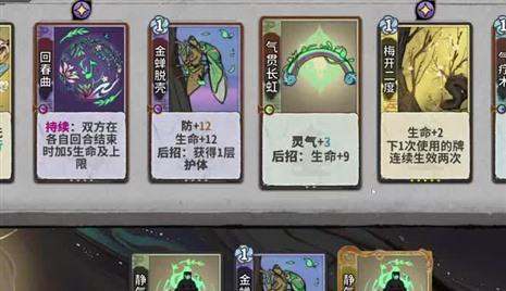 刀剑英雄三国手游攻略（刀剑英雄三国手游攻略大全）