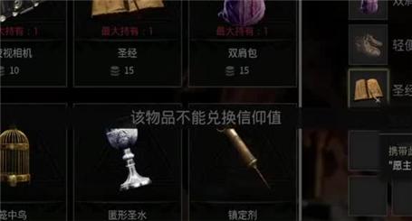 交换人生的一天游戏攻略