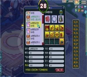 游戏超凡蜘蛛侠攻略（《超凡蜘蛛侠》攻略）