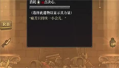 机甲小霸王游戏攻略