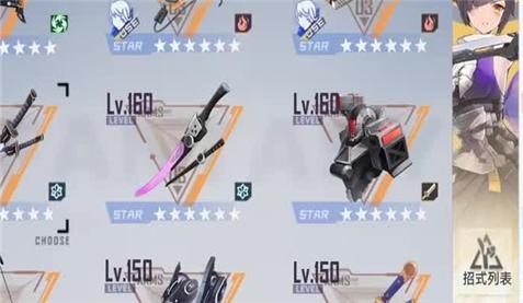 天龙手游3d攻略