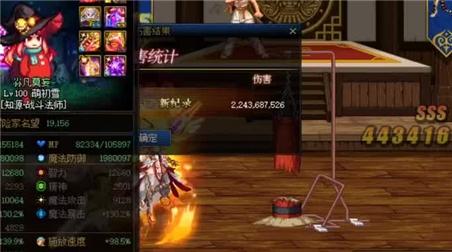 幻想神域手游任务攻略