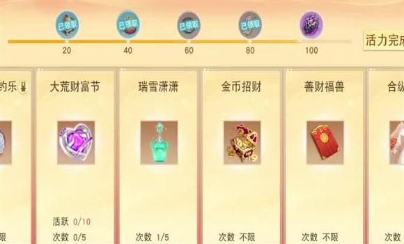 楚汉风云录单机攻略