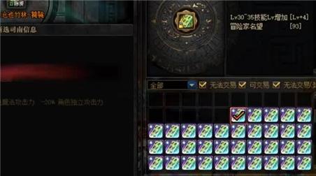 拉鲁拉游戏第三关攻略