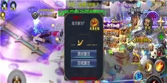 火龙合击版手游攻略