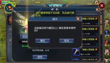 奥拉星手游陶瓷活动攻略