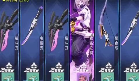 橙光游戏倾城皇后的攻略