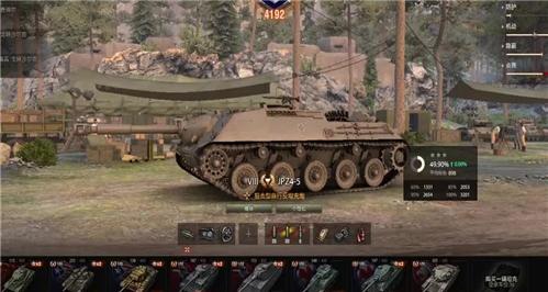 美食小当家270关游戏攻略