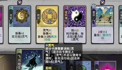 大话手游心魔11攻略