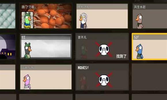忍者风暴手游攻略