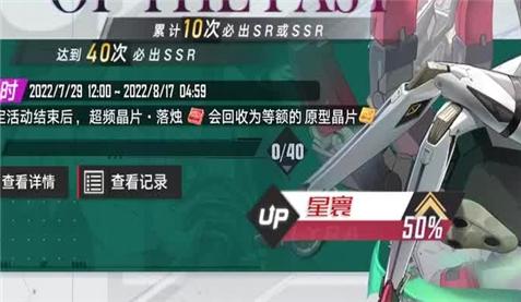 保卫主公推理游戏攻略