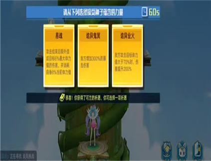 dnf怎么兑换高级装扮