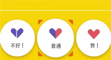 极地营救2游戏手机版攻略