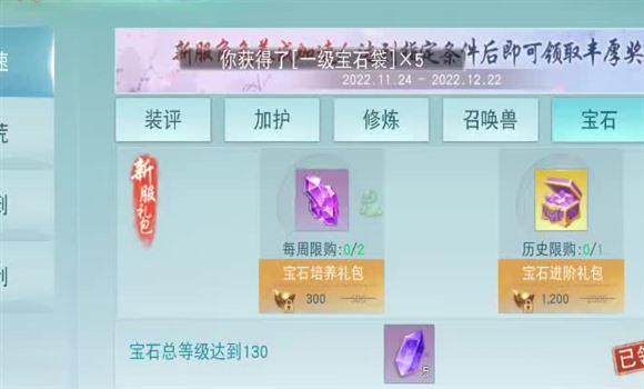 僵尸电梯游戏百科大全攻略