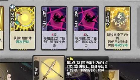 魔兽王者之夜2攻略（魔兽王者之夜2攻略大全）