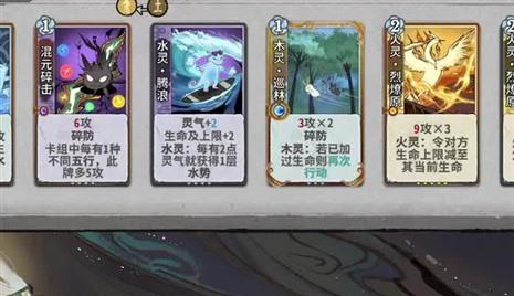 介绍捉迷藏游戏的玩法