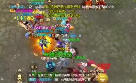 菜鸟驿站怎么赚钱