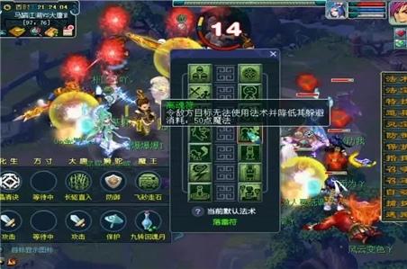 魂之幻影游戏攻略