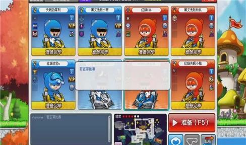 fc洛克人游戏攻略
