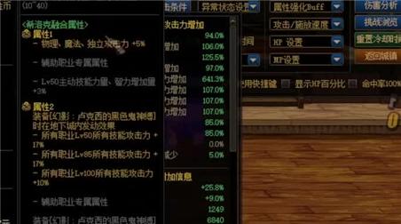刺客联盟手游射击技巧攻略