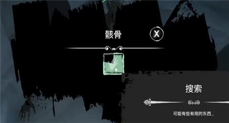 迷失之旅第一关单机攻略