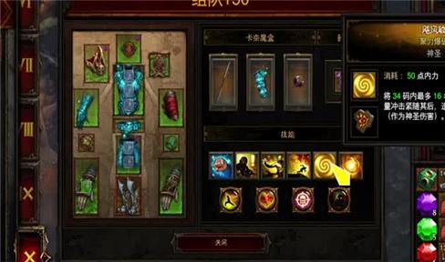 破坏军团游戏攻略全集