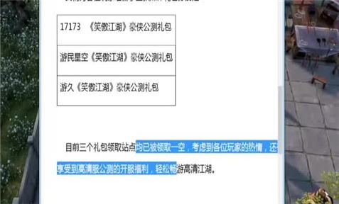 公司想组织去烧烤游戏攻略