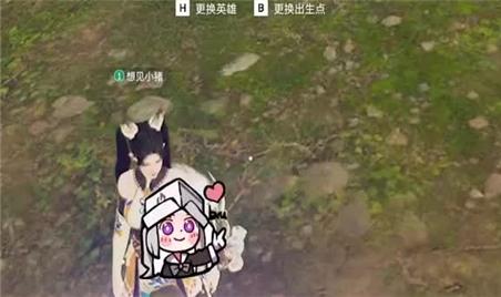 大话手游女人攻略