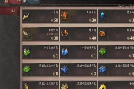 梦幻西游网游版攻略（梦幻西游网游玩法攻略）