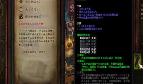 奶奶会生热水袋游戏攻略