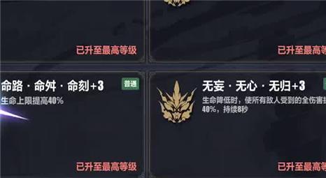 荒岛日记过关攻略大全（荒岛日记过关攻略大全图解）