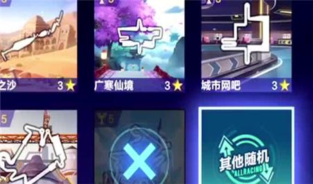 纸嫁衣二第三章游戏攻略