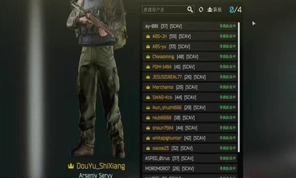 黑暗与光明手游武器攻略图文（黑暗与光明手游官网下载）