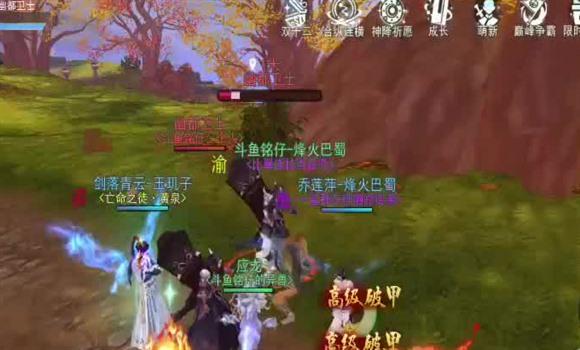 手游青云诀攻略
