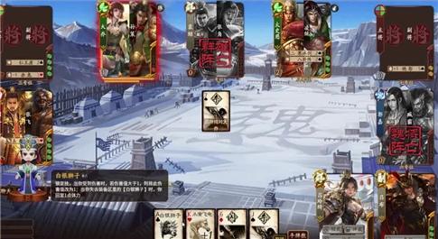 冬日之歌游戏攻略