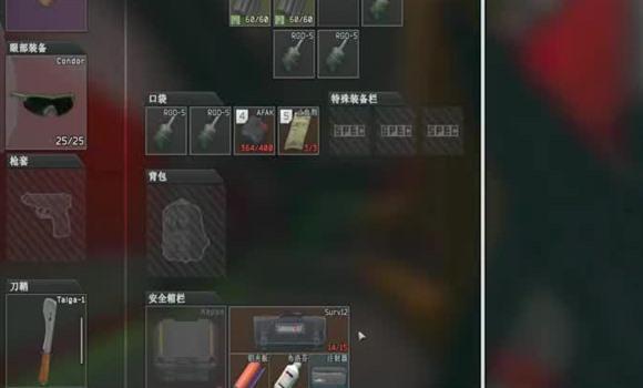 超级愚蠢的冒险手游攻略