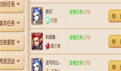 欢乐斗地主怎么开三人房